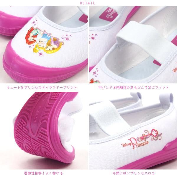 Disney ディズニー バレーシューズ 6923 ディズニープリンセス キッズ｜shoesbase｜02