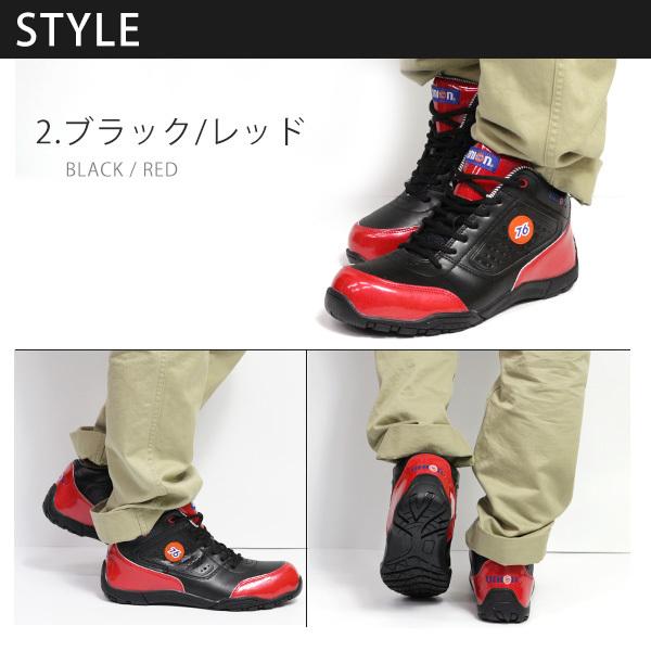 76 Lubricants スニーカー メンズ 靴 安全靴 ハイカット 鉄先芯