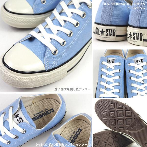 コンバース CONVERSE スニーカー ALL STAR US COLORS OX 1SC559 1SC560 1SC561 1SC562 メンズ レディース オールスター US カラーズ ローカット｜shoesbase｜03