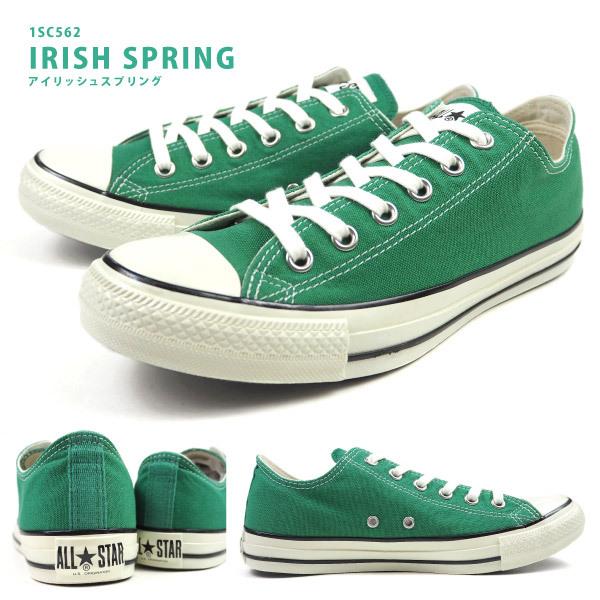 ALL STAR コンバース CONVERSE スニーカー US COLORS OX 1SC559