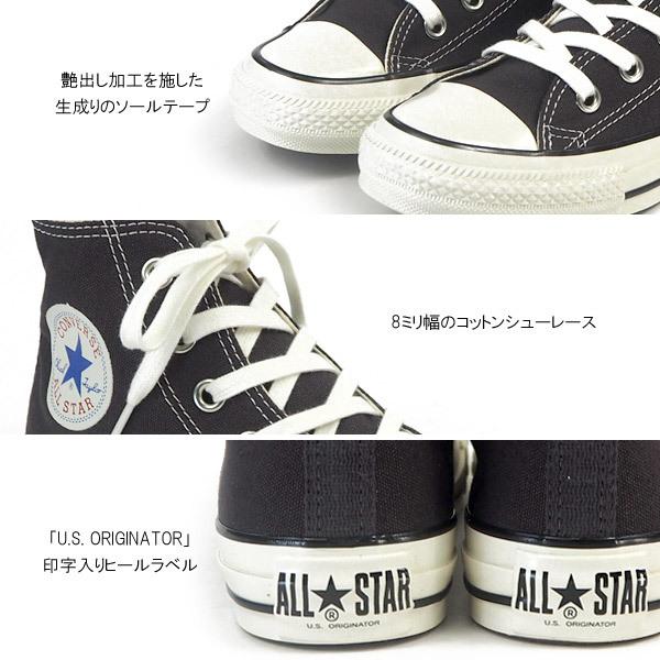 CONVERSE スニーカー ブラック/ホワイト 8 (US) CONVERSE/コンバース】CXP OX スニーカー ブラック×ホワイト