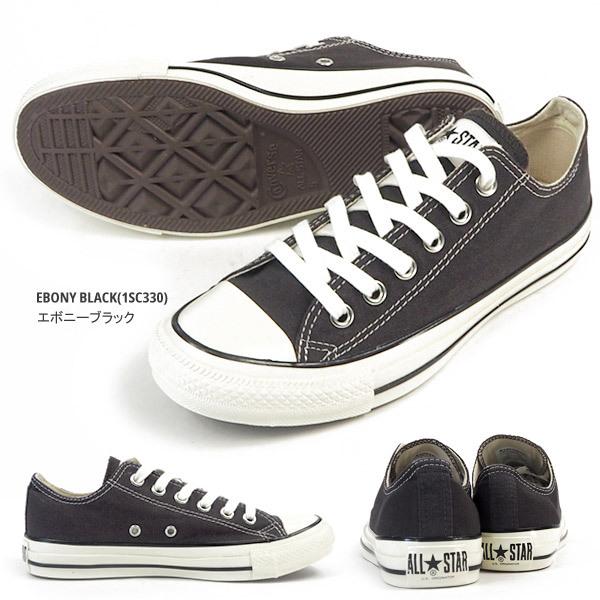 ALL STAR コンバース CONVERSE スニーカー US COLORS OX