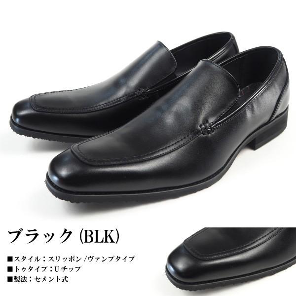 VIRILE ビリレ スリッポンシューズ ビジネスシューズ 6602 メンズ｜shoesbase｜04