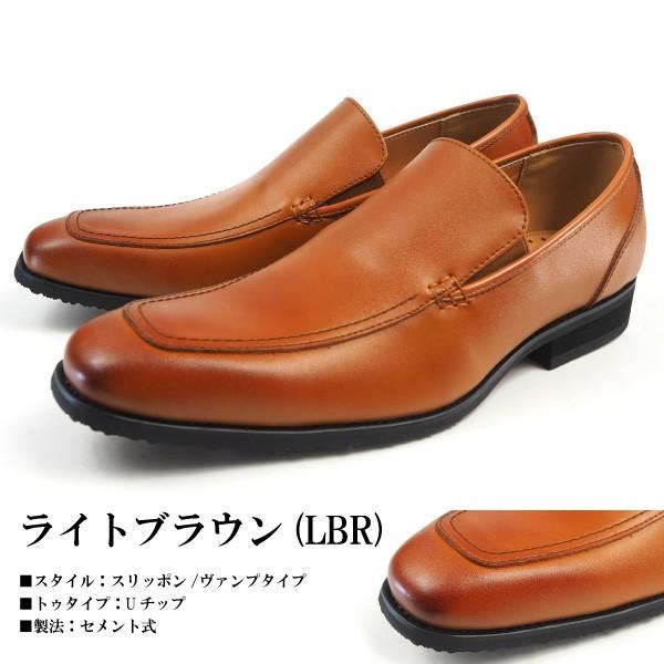 VIRILE ビリレ スリッポンシューズ ビジネスシューズ 6602 メンズ｜shoesbase｜08