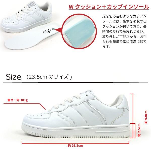 VICO ヴィーコ 白スニーカー V-7278 レディース : シューズベース