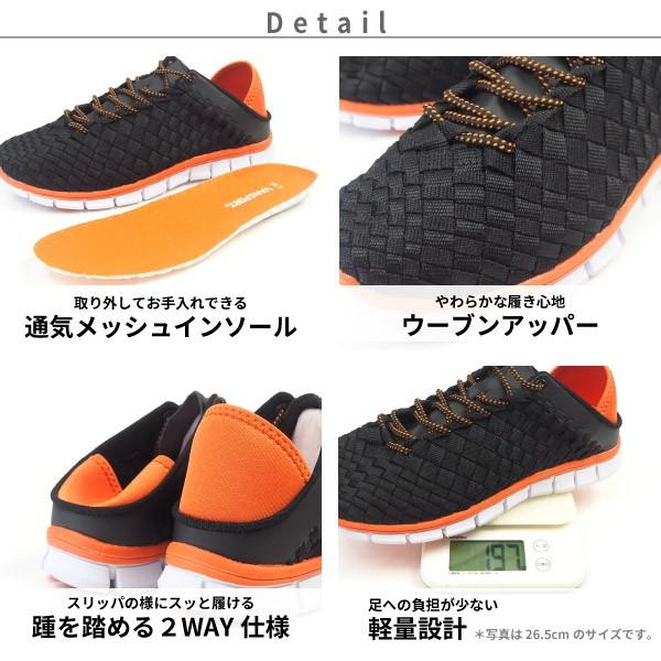 2WAYウーブンスニーカー メンズ VANSPORT VA-1825 : シューズベース