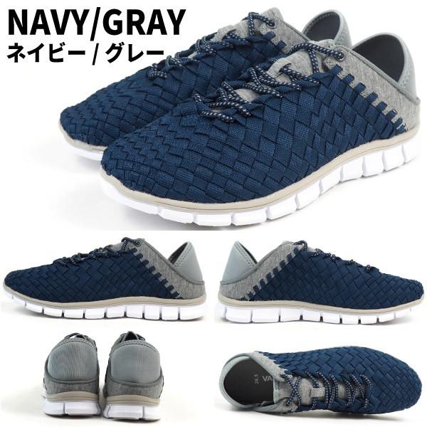 2WAYウーブンスニーカー メンズ VANSPORT VA-1825 : シューズベース