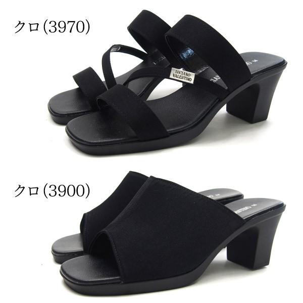 LUCIANO VALENTINO ルチアーノ バレンチノ サンダル レディース 全2種 3970 3900｜shoesbase｜03