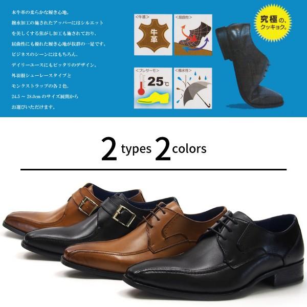 VAN SHOES ヴァンシューズ ビジネスシューズ メンズ 全2種 VAN01512