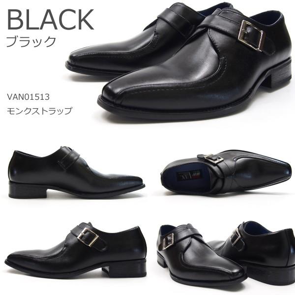 【未使用品】VAN モンクストラップ レザービジネスシューズ 26cm ドレス VAN SHOES ヴァンシューズ ビジネスシューズ メンズ 全2種 VAN01512