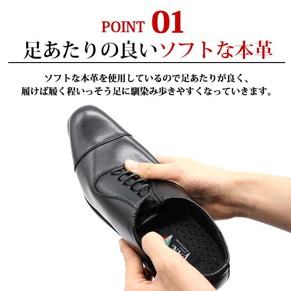 ビジネスシューズ メンズ 革靴 本革 黒 茶色 軽量 疲れない VAN SHOES VAN1401 1402 1403｜shoesbase｜03