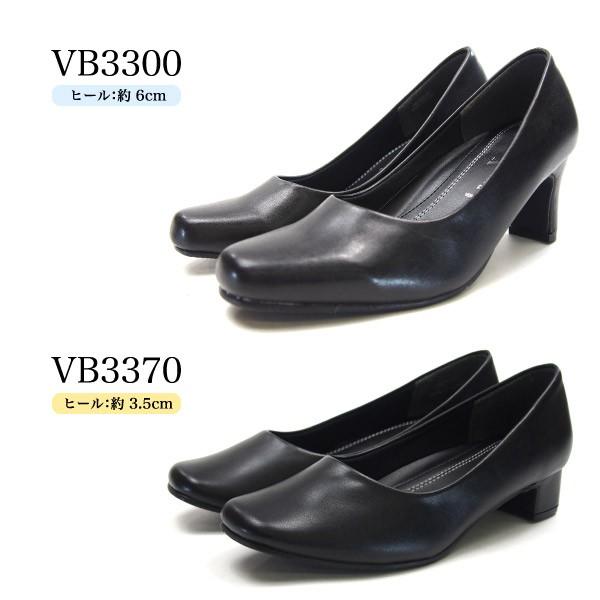 Romeo Valentino ロメオバレンチノ パンプス レディース 全2種 VB3300