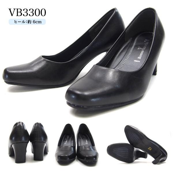 Romeo Valentino ロメオバレンチノ パンプス レディース 全2種 VB3300