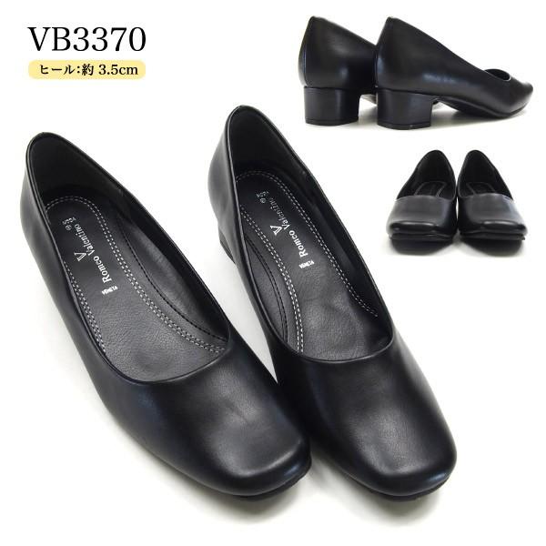 Romeo Valentino ロメオバレンチノ パンプス レディース 全2種 VB3300