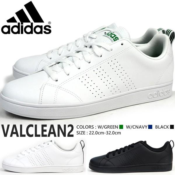 valclean2 adidas
