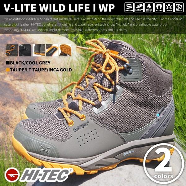 HITEC ハイテック ハイキングブーツ VLITE WILD LIFE I WP メンズ vlifewildlifeiwpシューズ