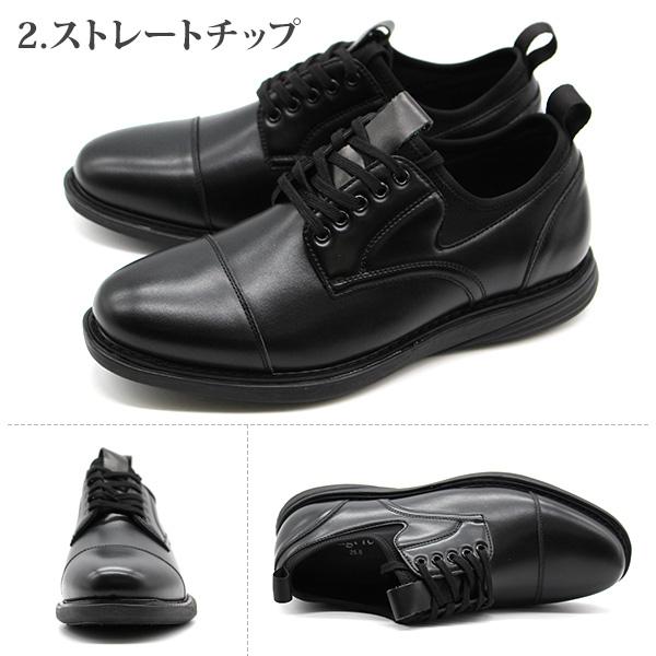 ビジネスシューズ メンズ スニーカー 靴 黒 ブラック 茶色