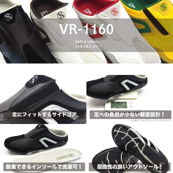 VANSPIRIT ヴァンスピリット スリッポンスニーカー メンズ 全4色 VR-1160｜shoesbase｜02