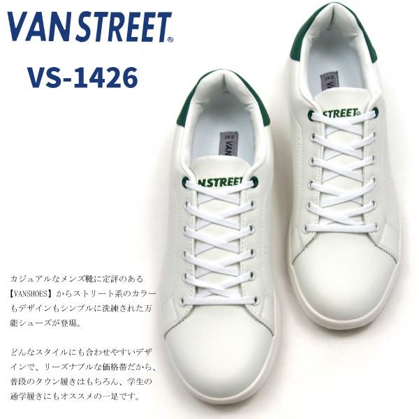 VANSTREET ヴァンストリート ローカットスニーカー メンズ 全4色 VS-1426 白スニーカー｜shoesbase｜03