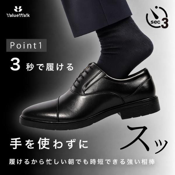 ビジネスシューズ メンズ 革靴 靴 ストレートチップ プレーントゥ