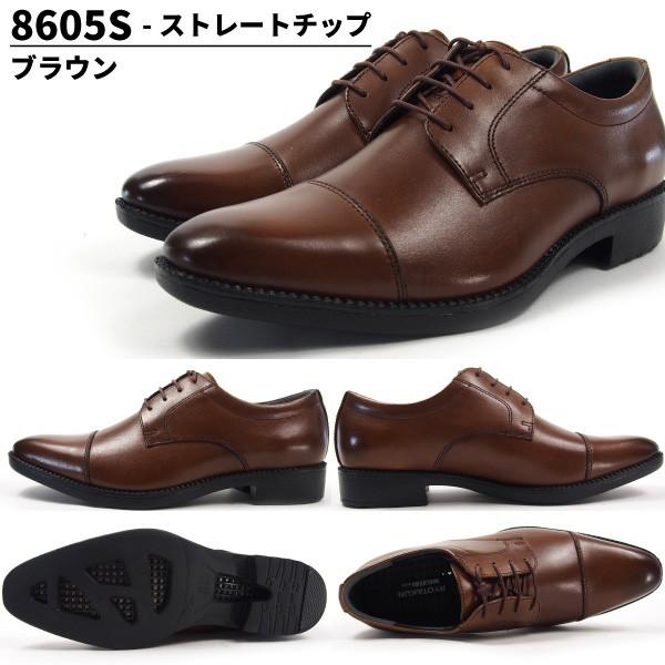 涼太君 RYOTAKUN ビジネスシューズ メンズ 全2色 WA-8605S ストレート