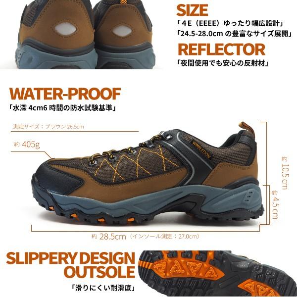 おまけ付 ウィンブルドン Wimbledon メンズ M046ws トレッキングシューズ メンズ4 670円 Whitesforracialequity Org
