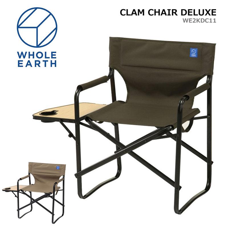 ホールアース WHOLE EARTH デッキチェア FOLDING DECK CHAIR WE23DC34 アウトドア用品