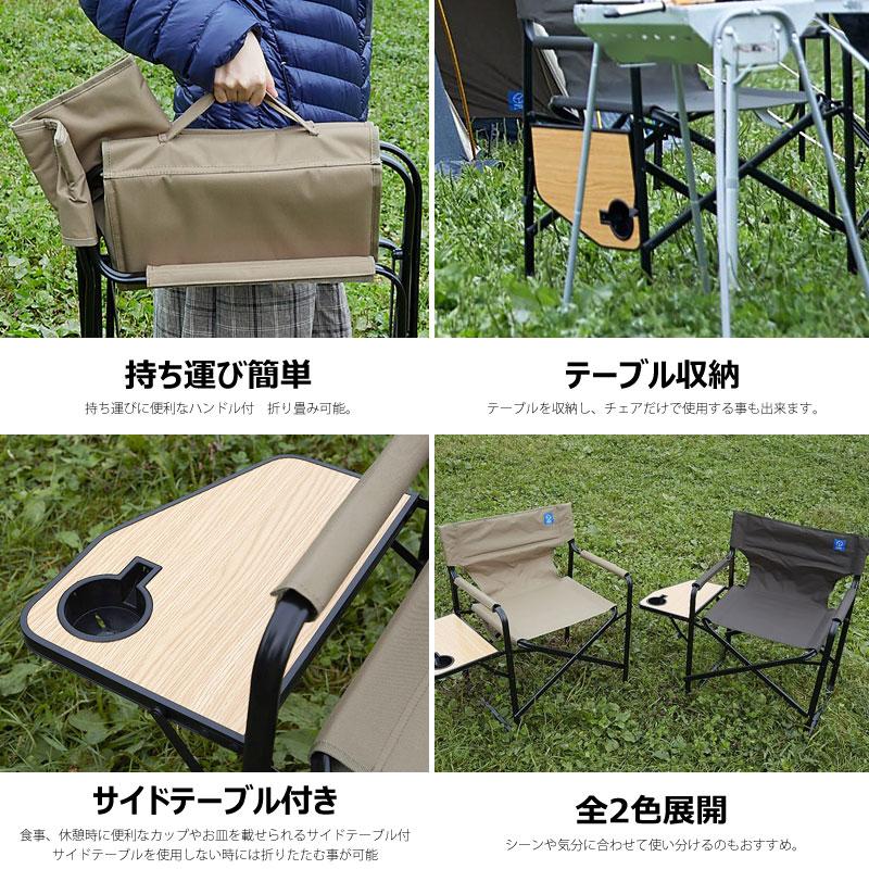 ホールアース WHOLE EARTH デッキチェア FOLDING DECK CHAIR WE23DC34