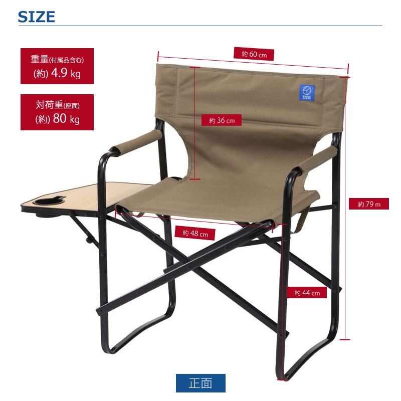 アウトドア　チェア ホールアース WHOLE EARTH デッキチェア FOLDING DECK CHAIR WE23DC34