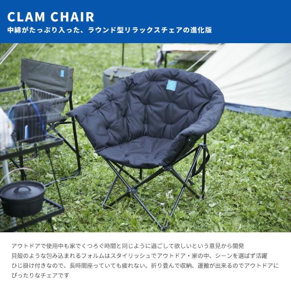 WHOLE EARTH ホールアース 折りたたみチェア アウトドアチェア WHOLE EARTH ホールアース 折りたたみチェア アウトドアチェア