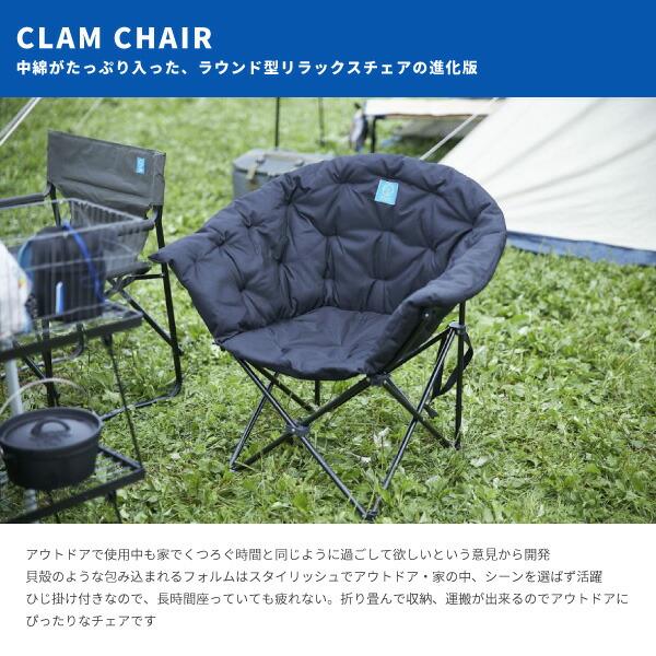 ホールアース WHOLE EARTH 折りたたみチェア アウトドアチェア クラムチェア CLAM CHAIR WE23DC35 アウトドア用品 在宅ワーク 折りたたみ キャンプ アウトドア｜shoesbase｜02