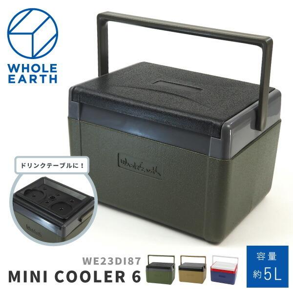 WHOLE EARTH ホールアース クーラーボックス ミニクーラー6 MINI