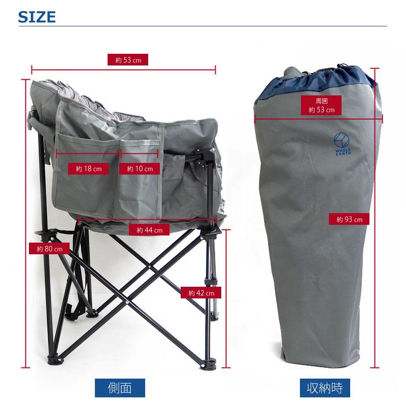 最終値下げ！ホールアース　クラムチェア　2脚セット 最終値下げ！ホールアース クラムチェア 2脚セット 最終値下げ