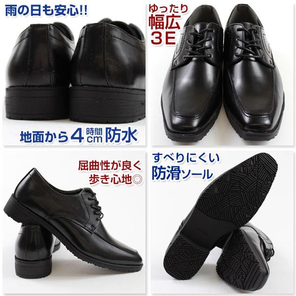 Wilson 181 メンズ ビジネス シューズ ウィルソン 防水 革靴｜shoesbase｜03