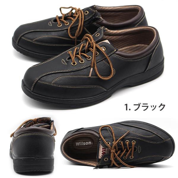 スニーカー メンズ 靴 黒 ブラック ブラウン カジュアル 軽量 軽い 滑りにくい ジッパー ウィルソン Wilson 1707｜shoesbase｜06