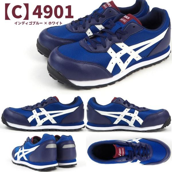 ウィンジョブ アシックス asics 安全作業靴 プロテクティブスニーカー