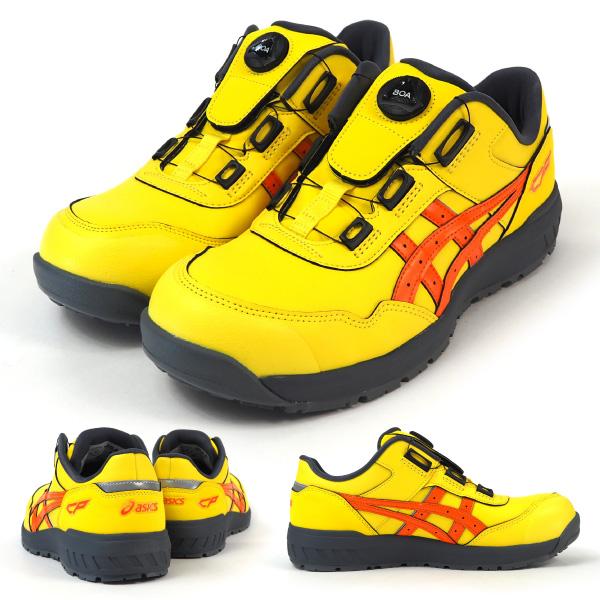 ウィンジョブ アシックス asics 安全作業靴 プロテクティブスニーカー