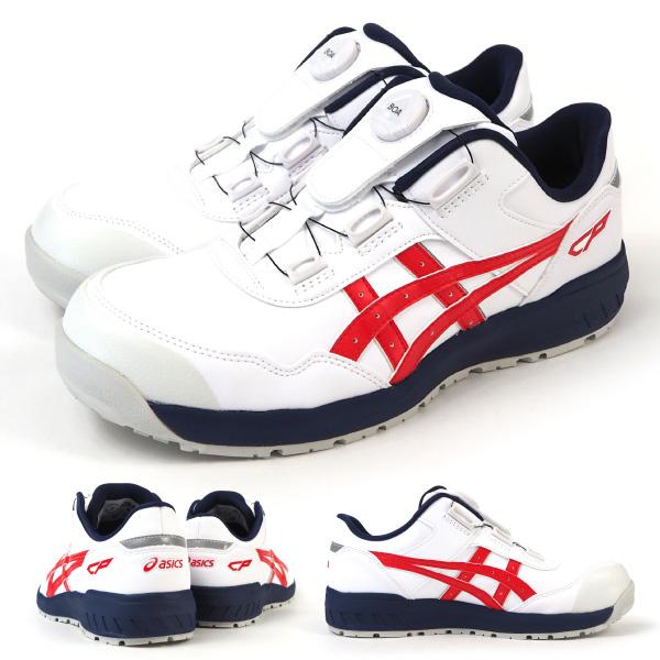 ウィンジョブ アシックス asics 安全作業靴 プロテクティブスニーカー