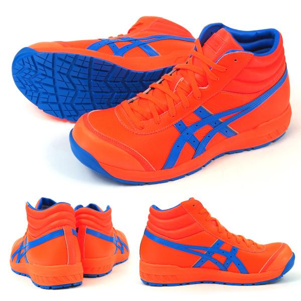 ウィンジョブ アシックス asics 安全作業靴 プロスニーカー CP701