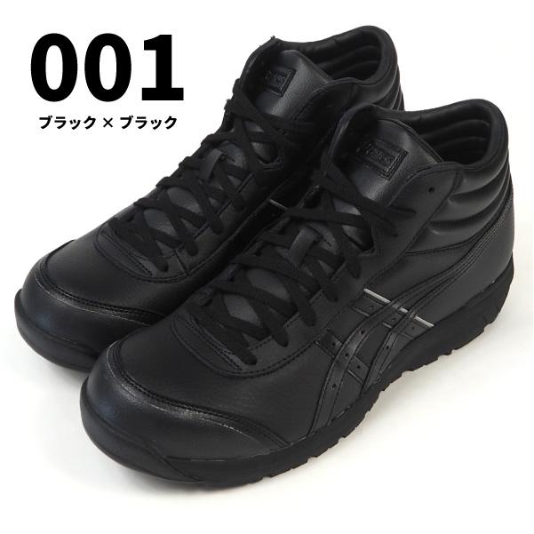 アシックス asics 安全作業靴 プロスニーカー ウィンジョブ CP701 FCP701 1273A018 メンズ レディース｜shoesbase｜06