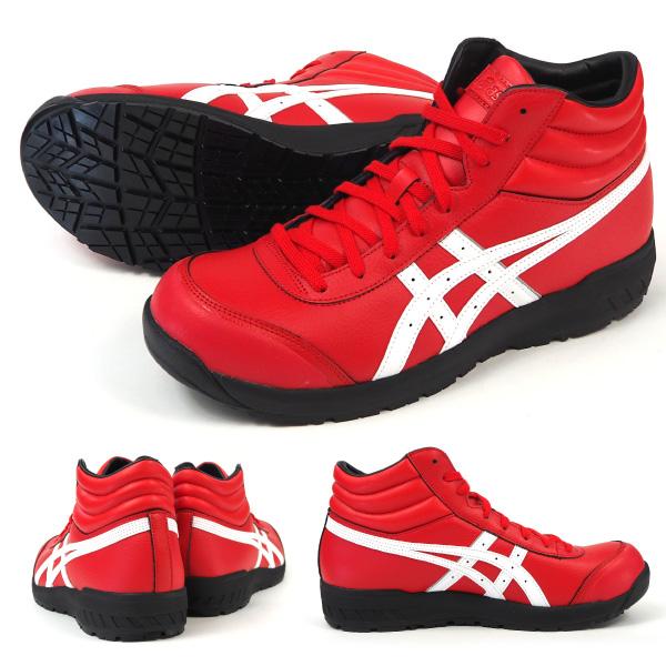 ウィンジョブ アシックス asics 安全作業靴 プロスニーカー