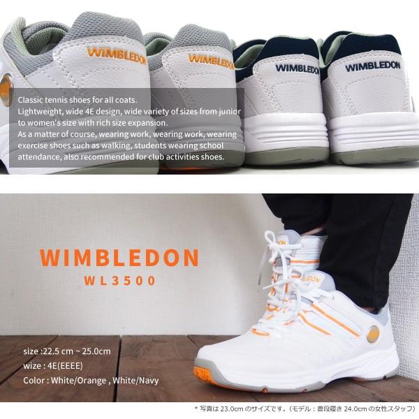 WIMBLEDON ウィンブルドン テニスシューズ レディース 全2色 WL3500 WL-3500｜shoesbase｜05