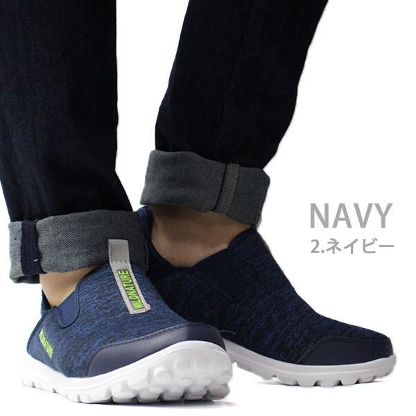 スニーカー メンズ 靴 スリッポン 黒 紺 灰 ブラック ネイビー グレー 軽量 軽い サイドゴア 2way WILD NATURE 1240｜shoesbase｜10