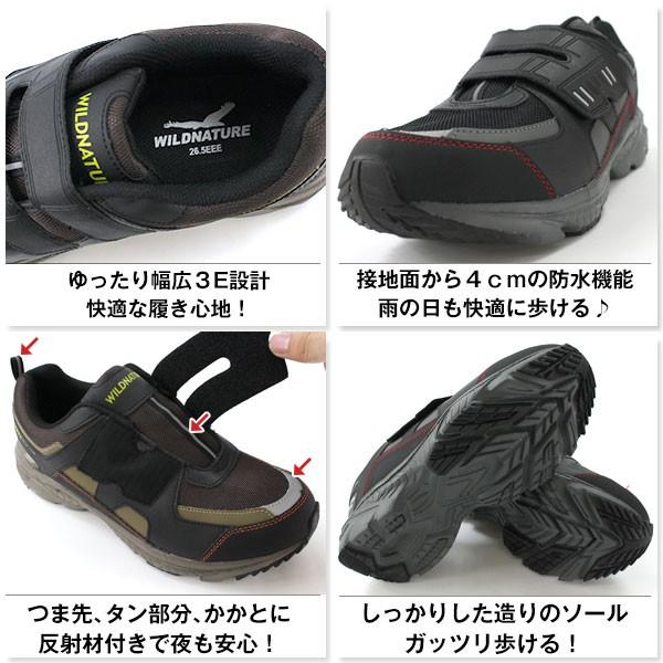 スニーカー メンズ ローカット 黒 防水 幅広 3E 反射材 : シューズベース Yahoo! JAPAN店 - 通販 - Yahoo!ショッピング