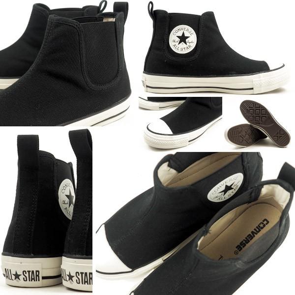 ALL STAR コンバース CONVERSE サイドゴアブーツ WR SIDEGORE HI