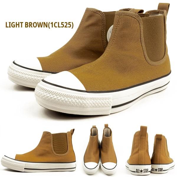 ALL STAR コンバース CONVERSE サイドゴアブーツ WR SIDEGORE HI