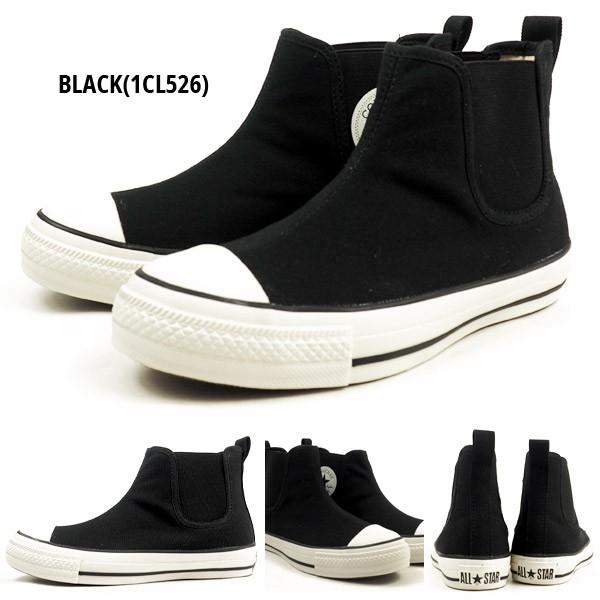 ALL STAR コンバース CONVERSE サイドゴアブーツ WR SIDEGORE HI