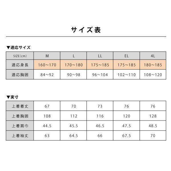 マック Makku レインジャケット ユナイテッドマックパーカー AS-2310LV AS2310LV メンズ レディース｜shoesbase｜05