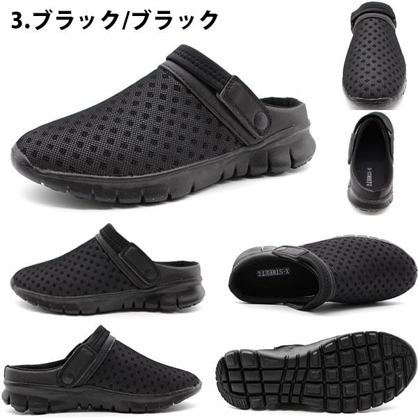 サボサンダル メンズ 黒 室内 ミュール サボ ブラック 靴 グレー 軽量 軽い 2way 幅広 3E 通気性 オフィス XSTREET XST-6032｜shoesbase｜13