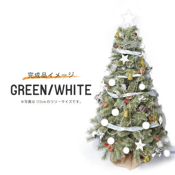 Jouluenkeli ジュールレンケリ 北欧風クリスマスツリー シングルカラー